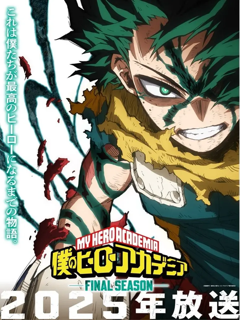 One For All My Hero Academia: Midoriya Izuku Visual Metaphor